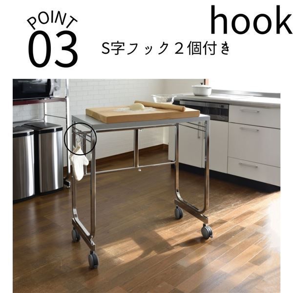 キッチン ワゴン