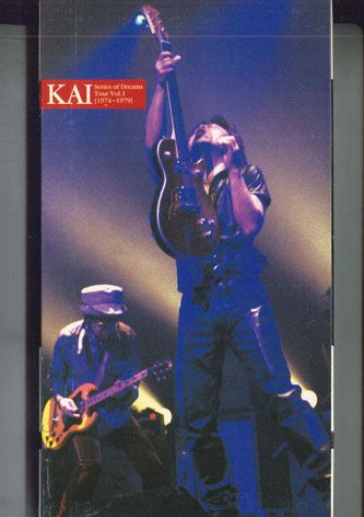 甲斐よしひろ Series of Dreams Tour VHS