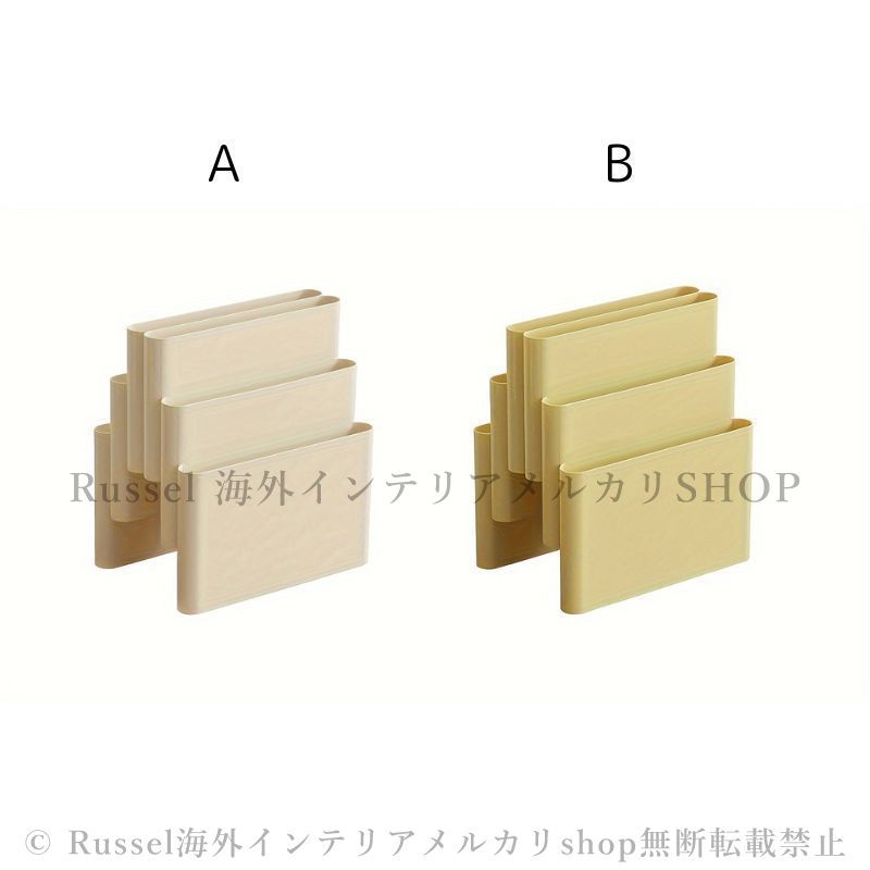 マガジンラック