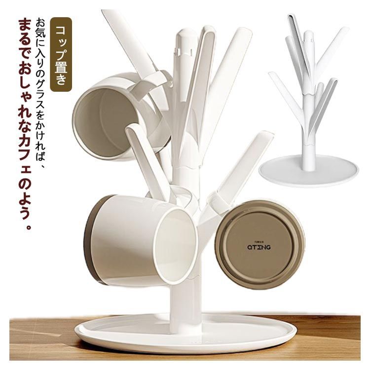 カップスタンド　グラススタンド Amazon｜グラススタンド （トレー付き） グラスホルダー コップ