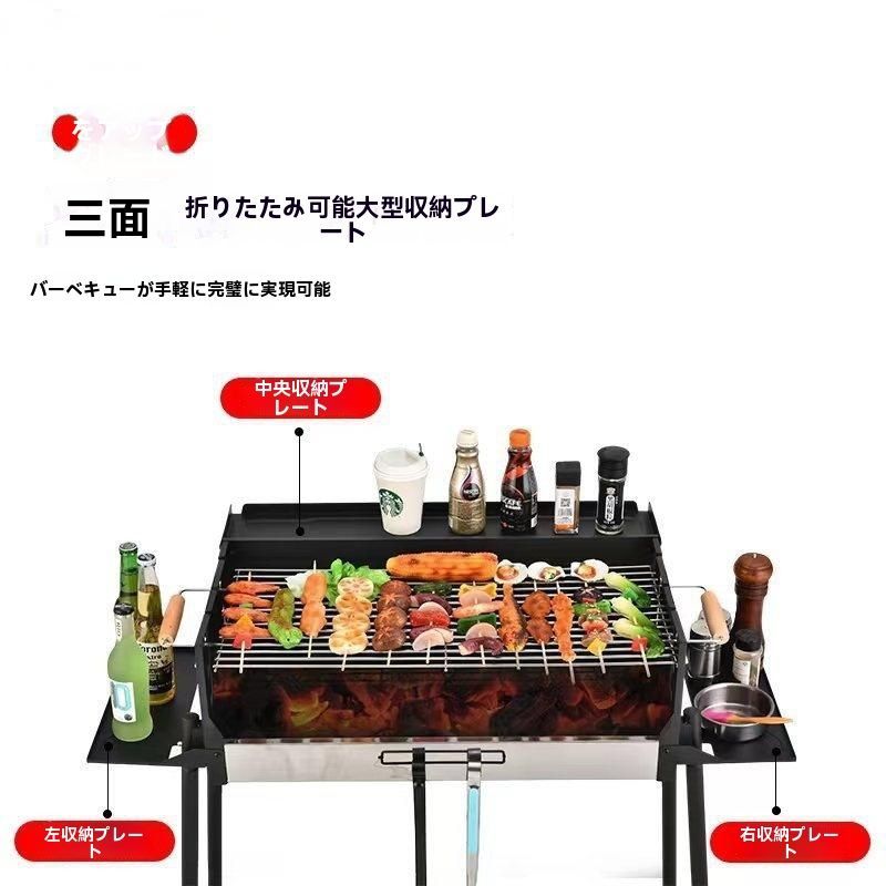 商用 アウトドア用ポータブルBBQコンロ