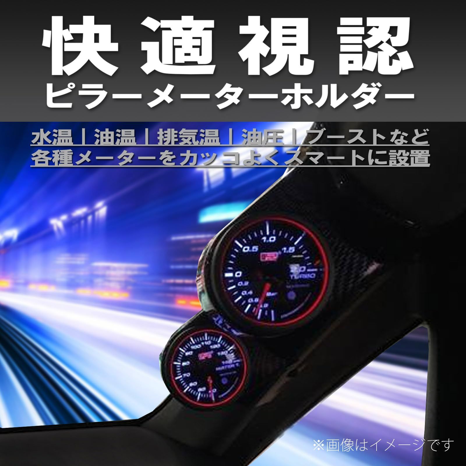 LEXOR ピラー メーター ホルダー パネル カバー ケース 右 ハンドル 用 汎用 デフィ オートゲージ ブースト 水温 後付け 52mm 2連  ダブル カーボン 調 [カーボン調] [2連ダブル] - メルカリ