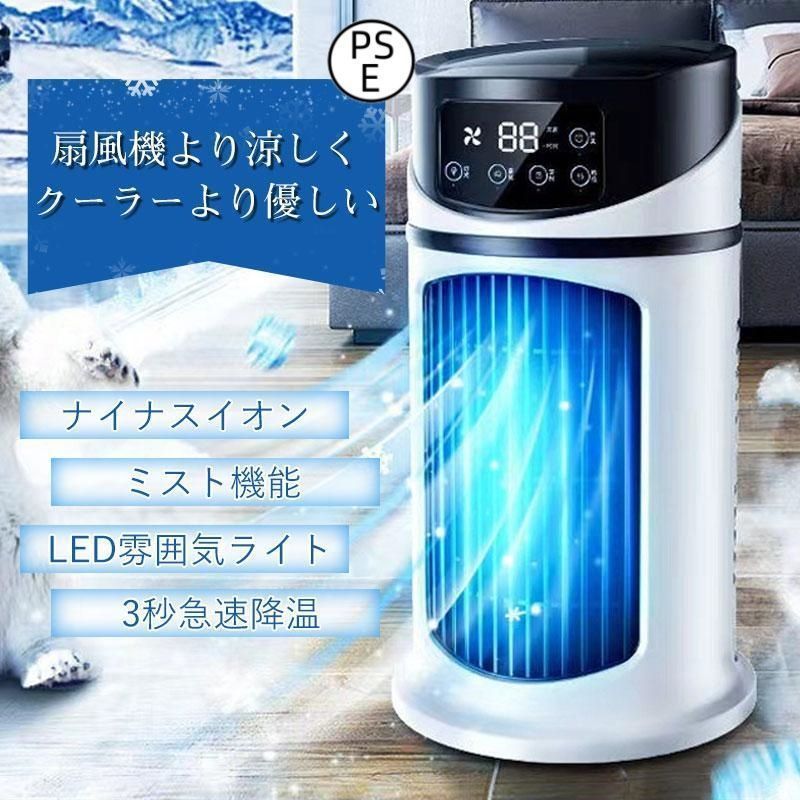 新品未使用。加湿つき温冷風扇 マイナスイオン発生機能搭載 Amazon | 暖房 ＆ 加湿 ＆ マイナスイオン機能搭載 温冷風扇