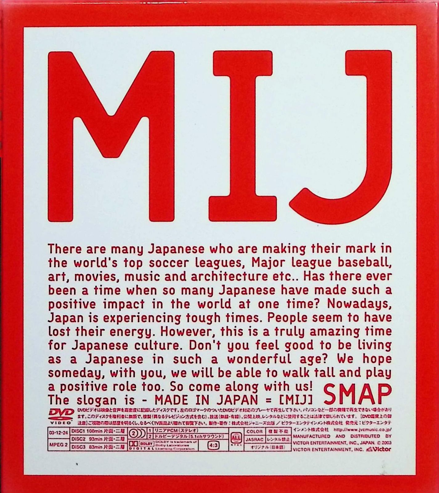 新品DVD★SMAP/Live MIJ〈3枚組〉 SMAP / Live MIJ 3枚組 DVD - メルカリ