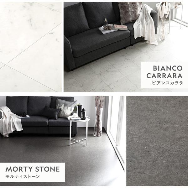 クッションフロア