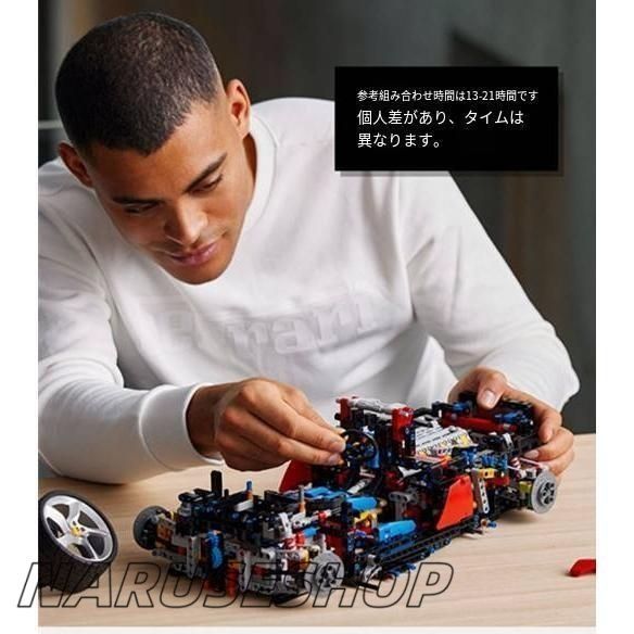レゴ互換品