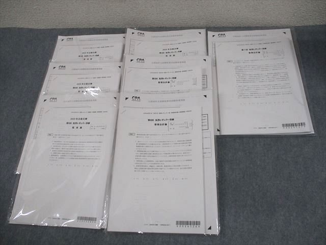XH11-206 CPA会計学院 公認会計士講座 短答レギュラー答練 第1～7回 2023年合格目標 テスト計7回 未使用品  054M4D