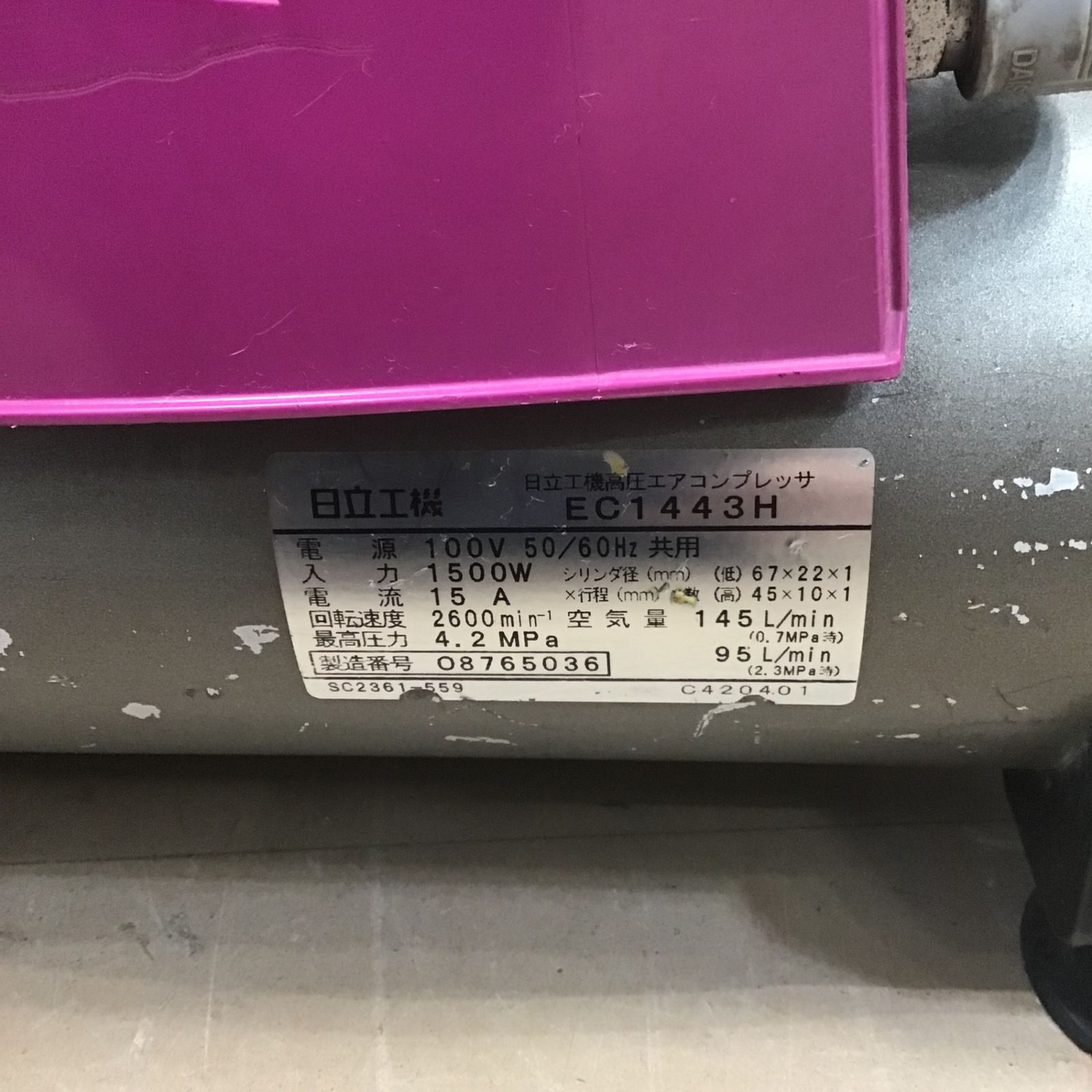 ☆ハイコーキ(HIKOKI ※旧:日立工機) エアコンプレッサー EC1443H【草加 