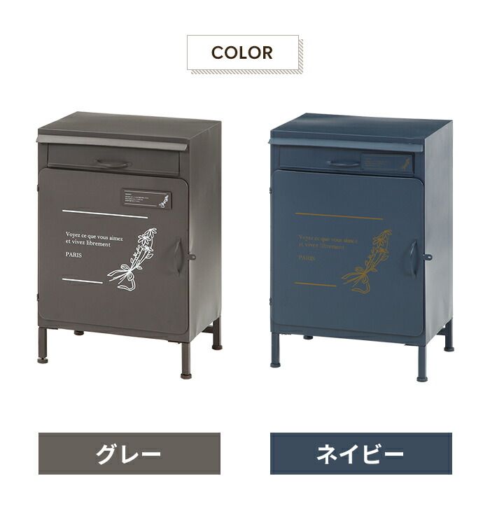 置き配ボックス 宅配ロッカー