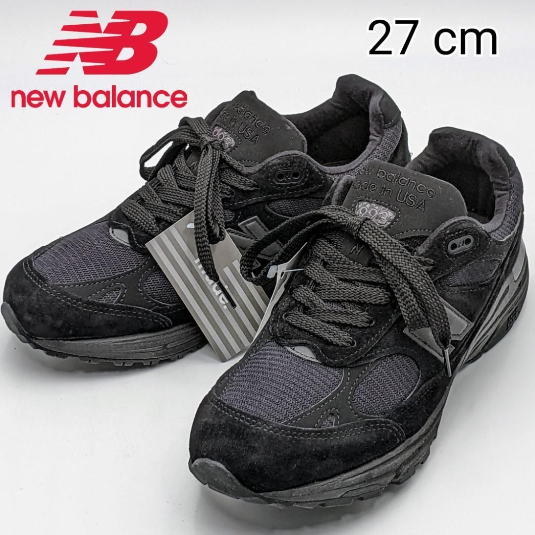 新品】New Balance 993 MR993TB 26.5cm - スニーカー