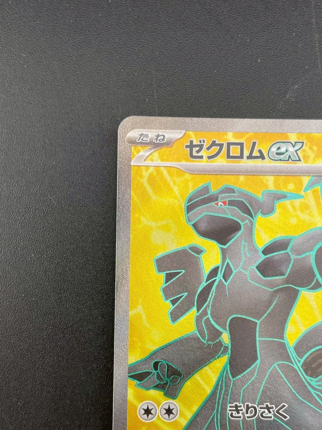 ブラックボルト sv11b 在庫数は商品説明にて確認ください2/3 ブラックボルト ＜未開封パック/デラックス＞ [SV11B] [SV