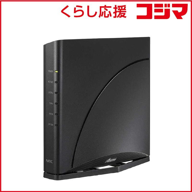 新品 未開封 】 NEC ブロードバンドルータ Aterm PA7200D8BE 未使用