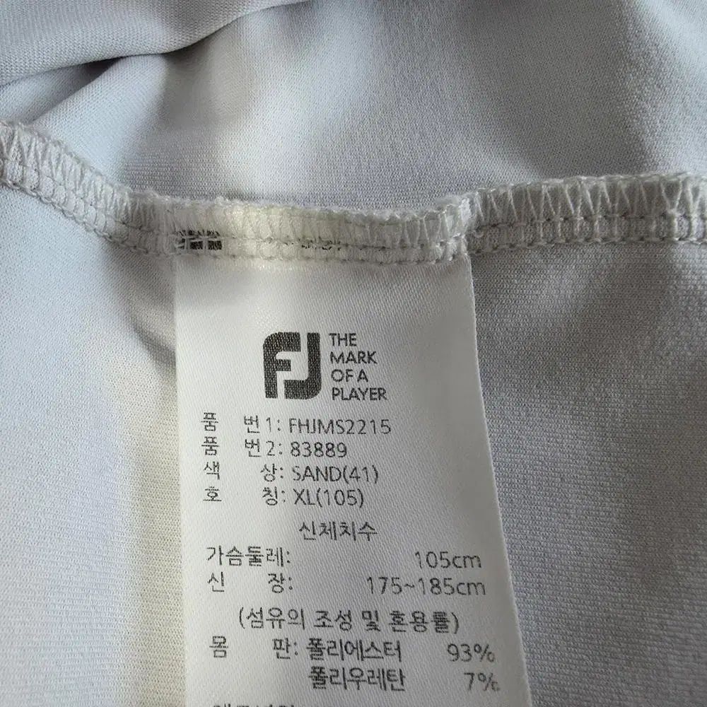 5400円以上で送料無料！ FootJoy フットジョイ ゴルフ ショートスリーブ Tシャツ メンズ XL ST1849 親密な