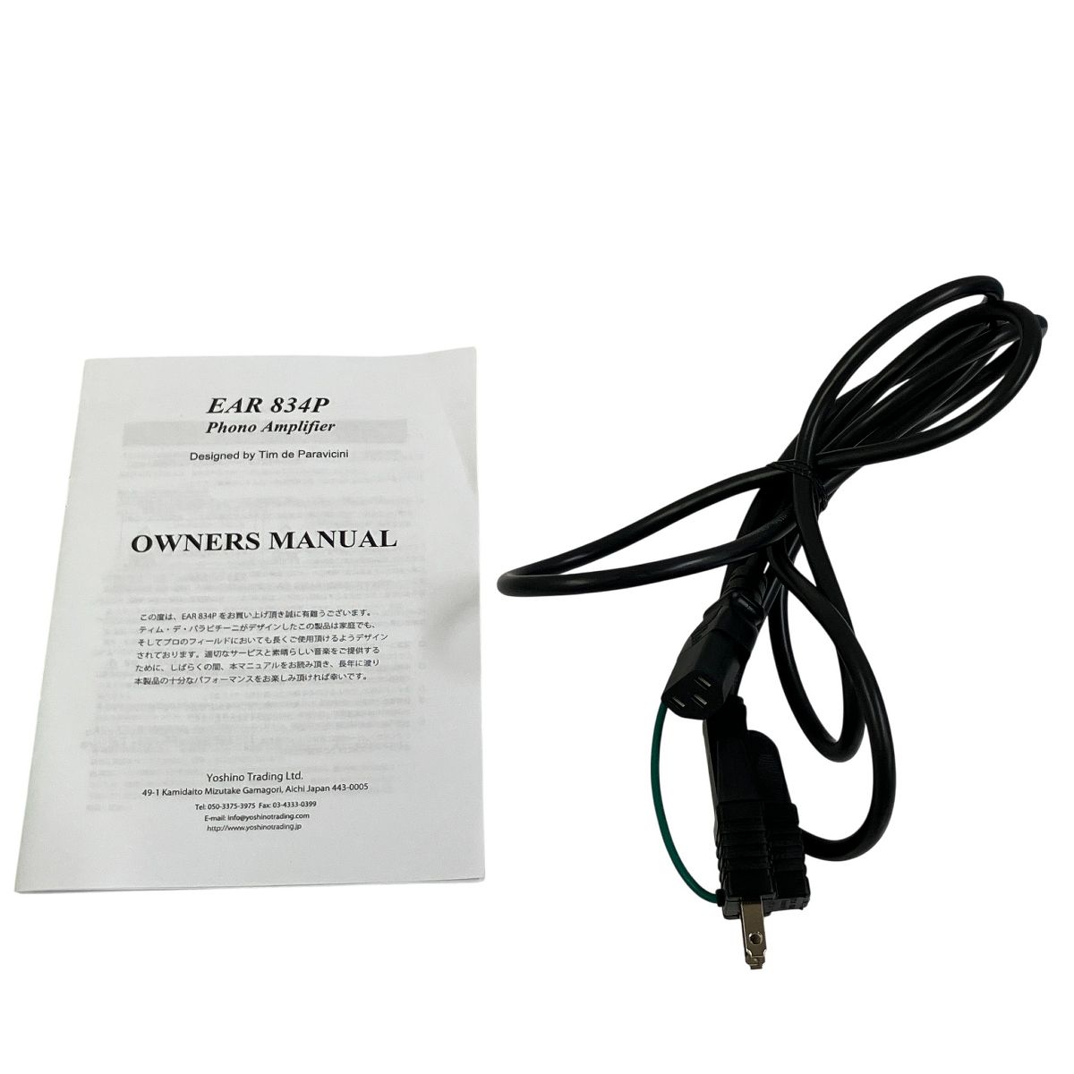 ヨシノトレーディング EAR Yoshino EAR 834P 真空管 フォノイコライザー アンプ MM MC対応 音響機器 T10496681