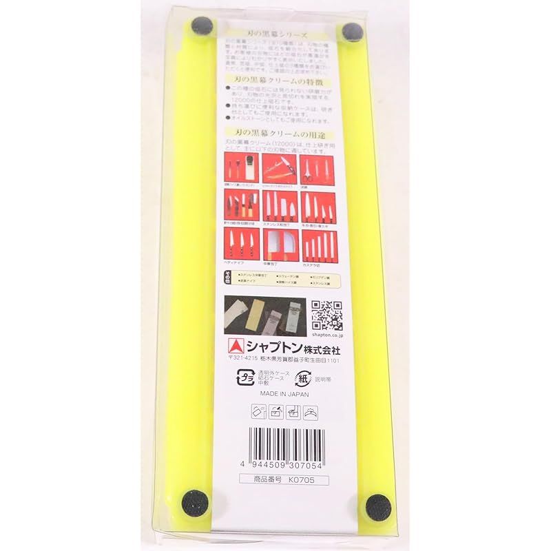 【驚きの低価格】 シャプトン 刃の黒幕 クリーム 仕上砥 12000 0 全商品業界最安値に挑戦!