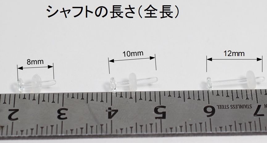 4本セット 強化ガラス リテイナー シークレット 18G 16G 14G 透明ピアス ガラスピアス 金属アレルギー対応 軟骨ピアス ボディピアス