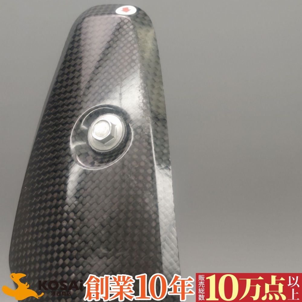 割れなし 傷あり