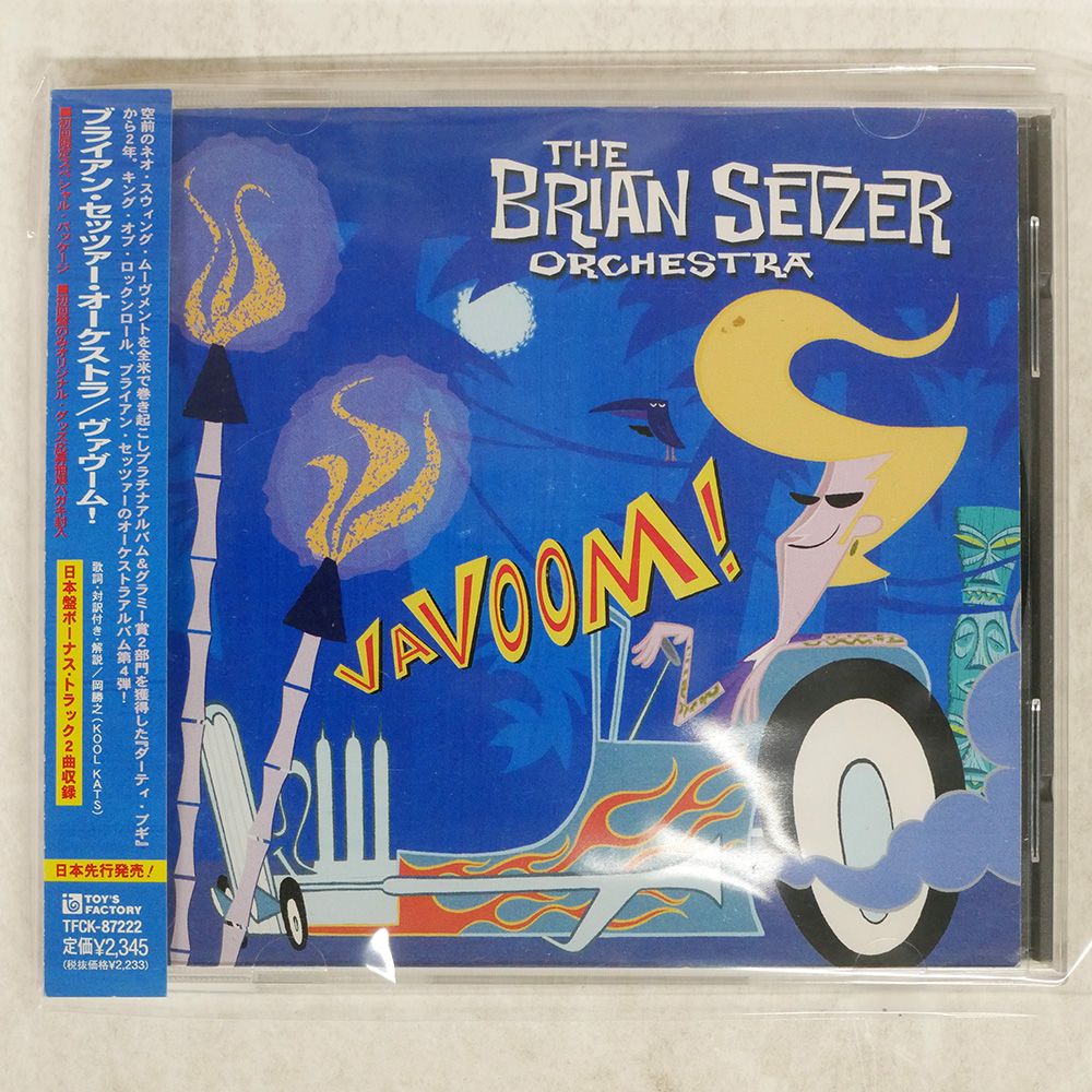 ブライアン・セッツァーCD 国内盤 ブライアンセッツァーオーケストラ/ヴァヴーム!/TOYS