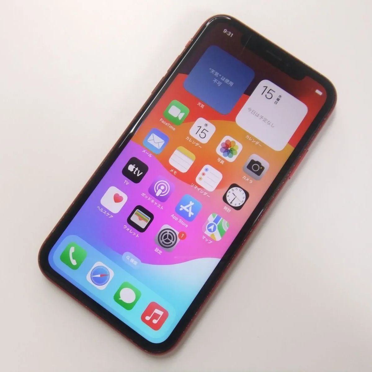 iPhone XR 64GB 白 SIMフリー 画面割れ docomo