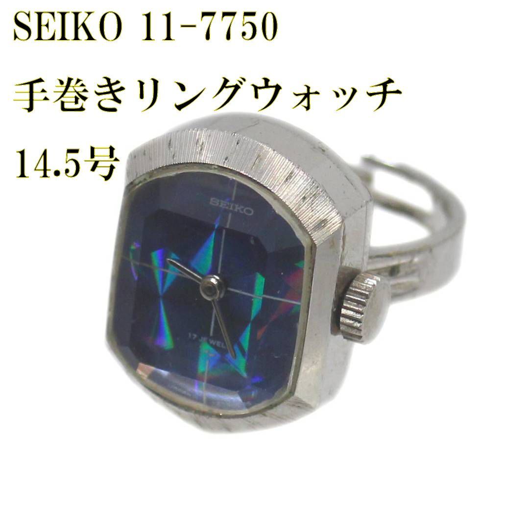 SEIKO セイコー リングウォッチ 17石 手巻き 指輪時計 11-4310 シェル