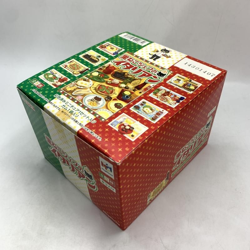 メガハウス 黒ねこシェフのイタリアン 全8種コンプリート メガハウス