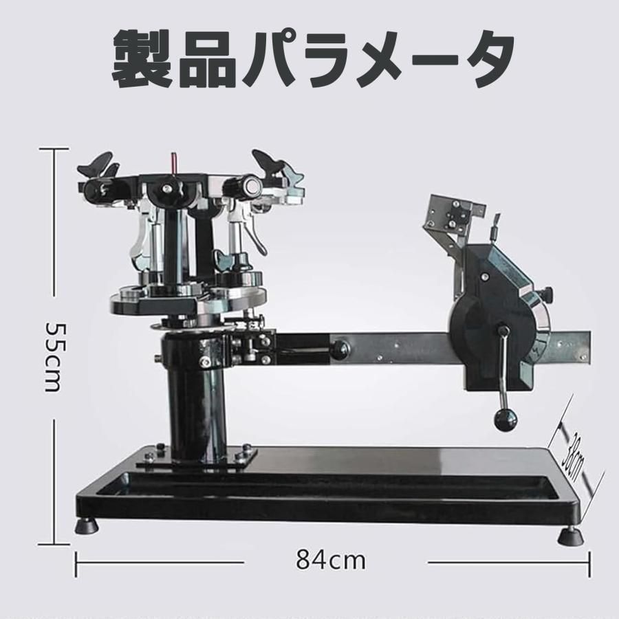 バドミントン専用手動ストリングマシン ガット張り機 専用