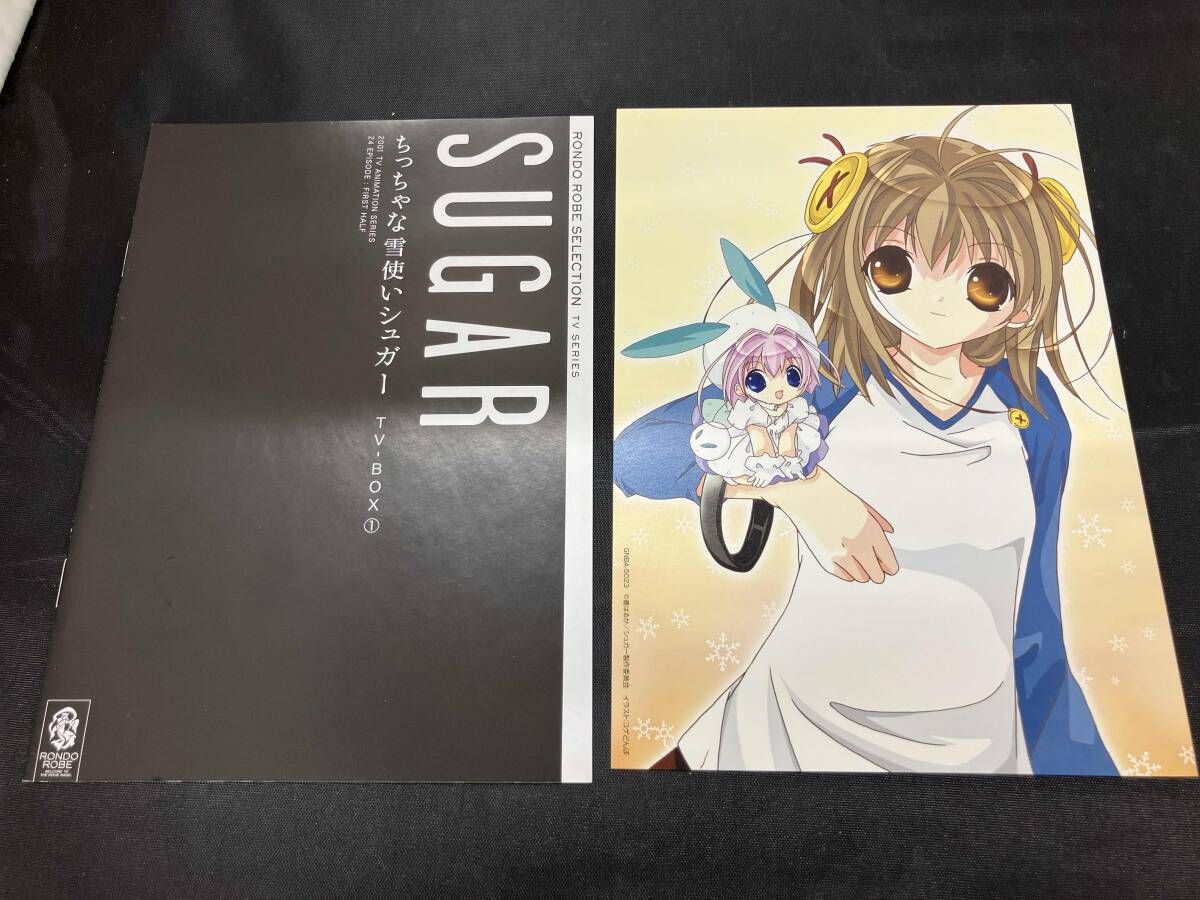 ソフト未開封 DVD ちっちゃな雪使いシュガｰ TV-BOX(1) - メルカリ