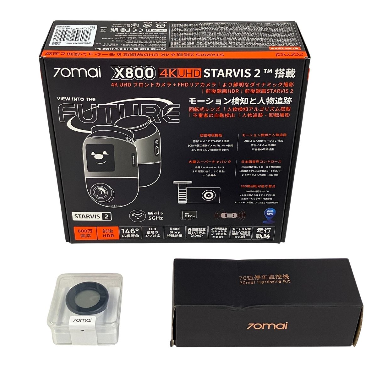 70mai ドライブレコーダー Dash Cam 4K Omni HDR Set X800 Hardwire Kit 偏光フィルター 三点セット ♥ 開封済 T10470403
