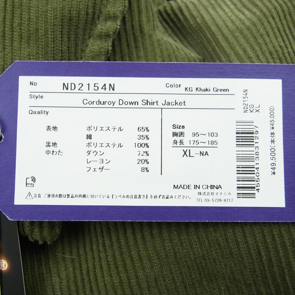 THE NORTH FACE ノースフェイス ダウンジャケット ND2154N PURPLE