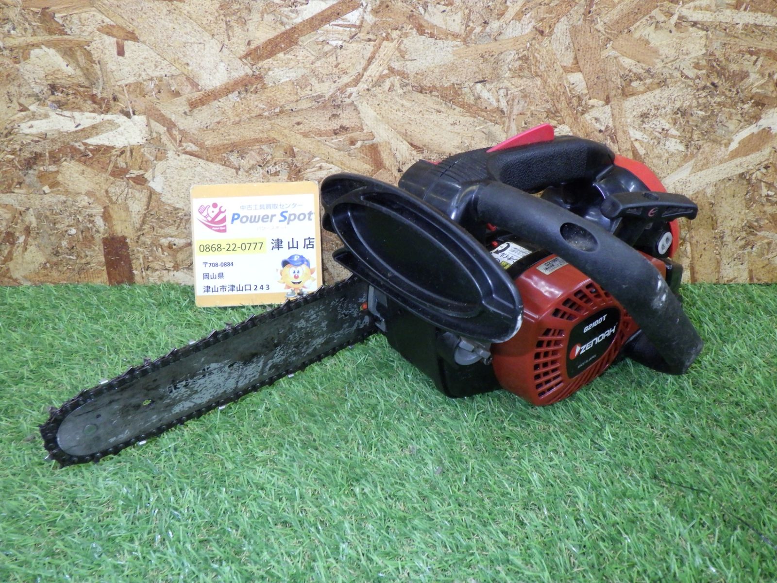 ゼノア G2100T チェンソー エンジン 農業 林業 切断機 木工用 動作 済 品 80サイズ発送 250920