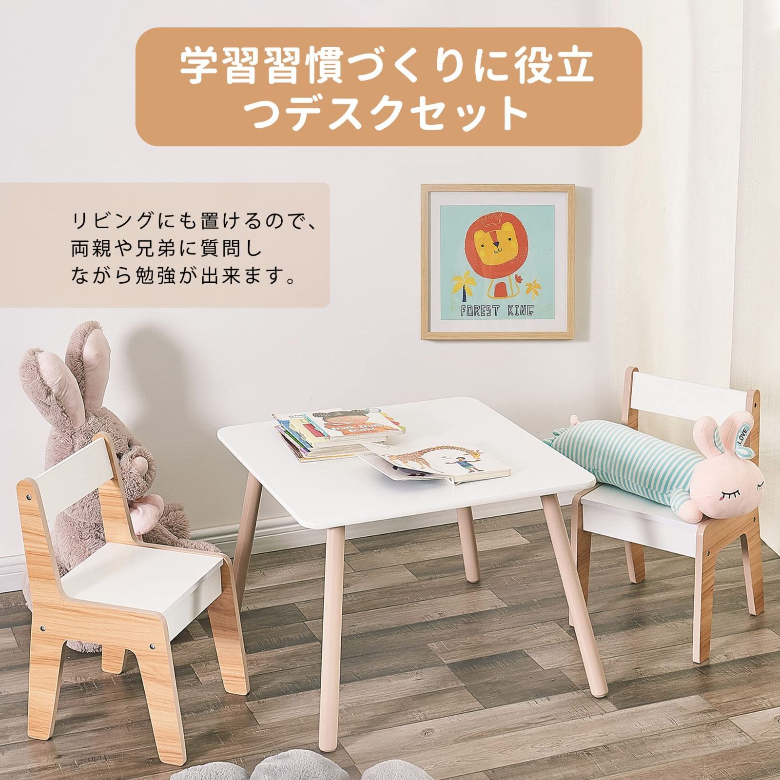 新着商品】& Toffy Friends 子ども用テーブル 椅子セット 木製 キッズ