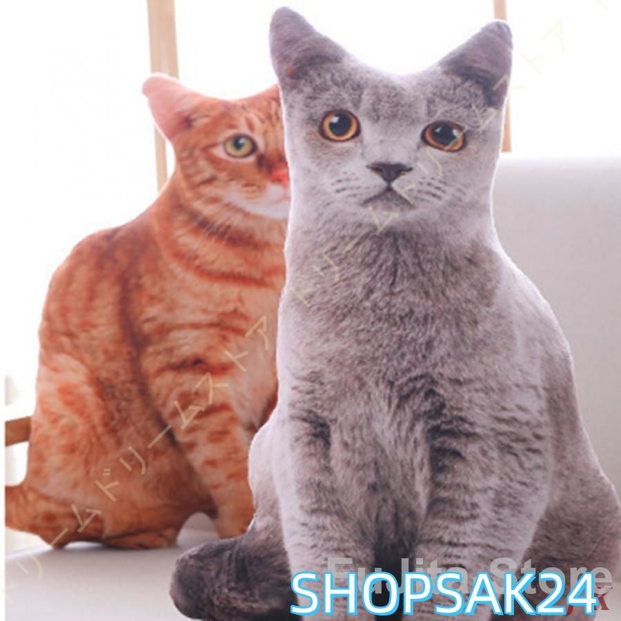 猫 リアル 特大 大きい 50cm サイズ CAT ぬいぐるみ
