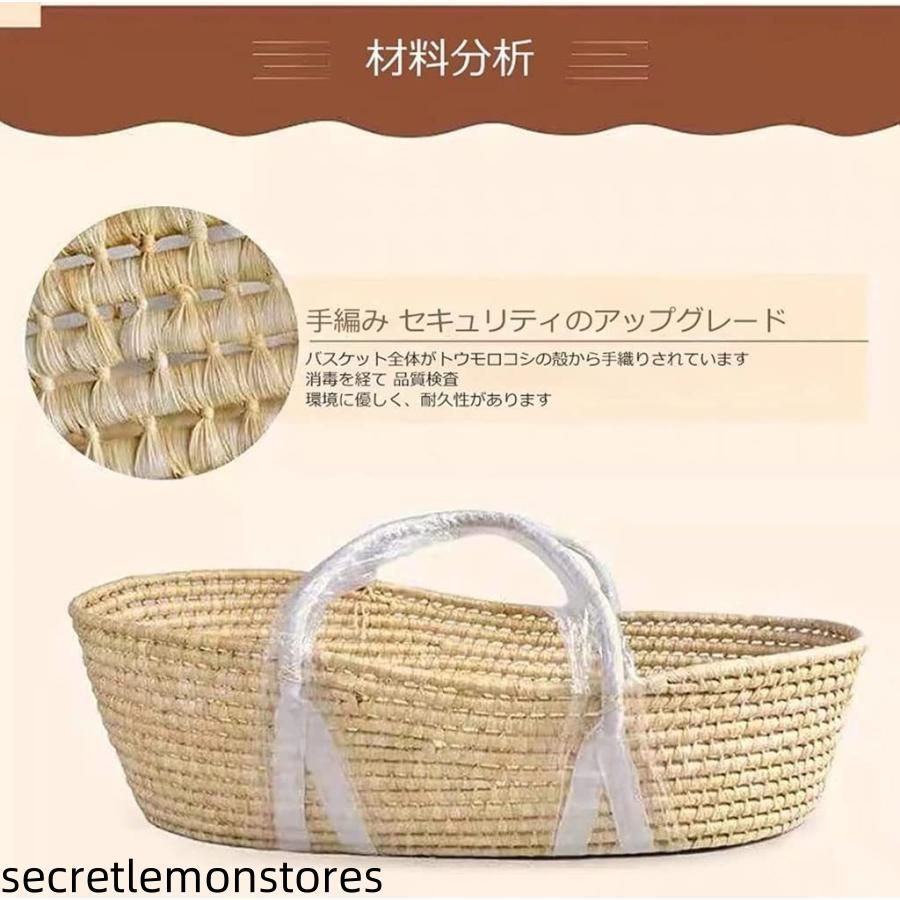 ゆりかご 敷きふとん付き