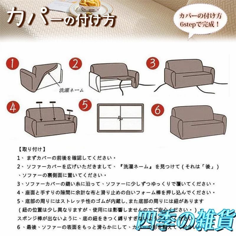 3人掛け