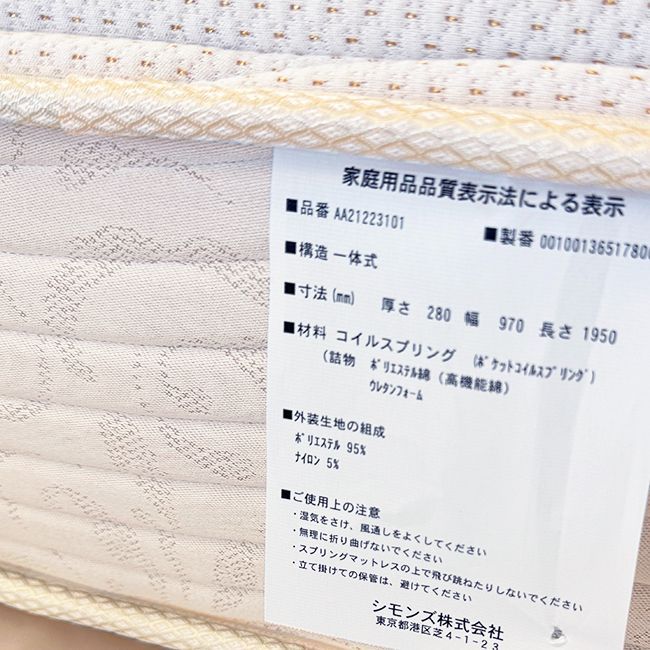 800円