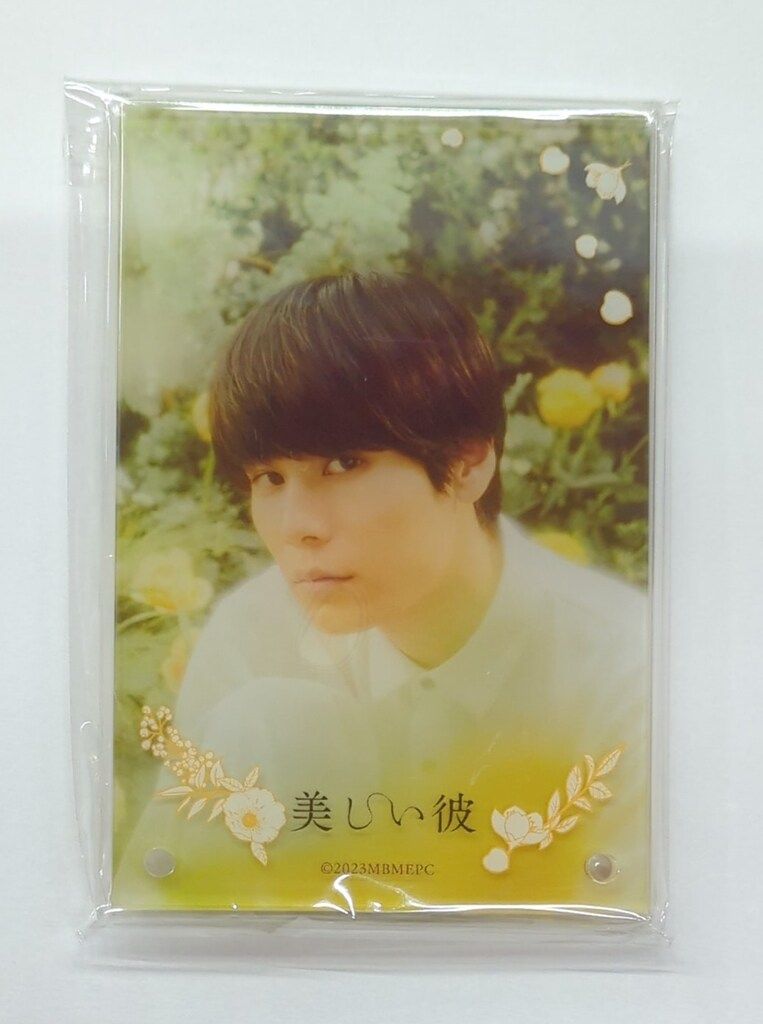 萩原利久　美しい彼　アクリルシャドーボックス 美しい彼×animate cafe 萩原利久 アクリルシャドーボックス - メルカリ