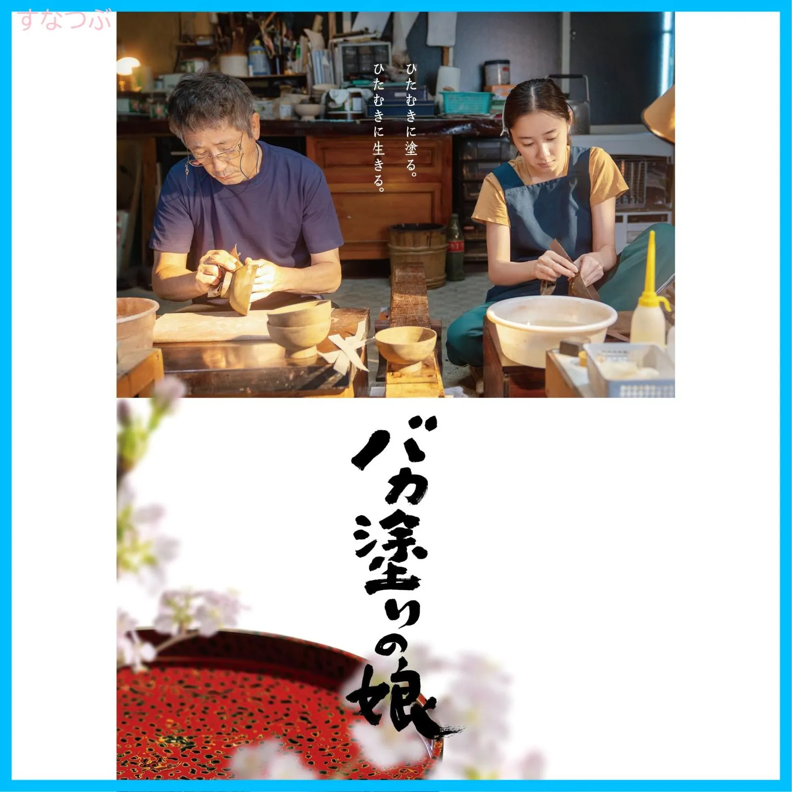 2025年最新】脇龍真の人気アイテム - メルカリ