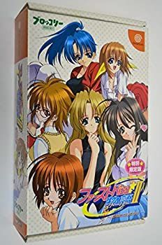 中古】(未使用・未開封品)ファーストKiss☆物語II 限定版 【中古書籍