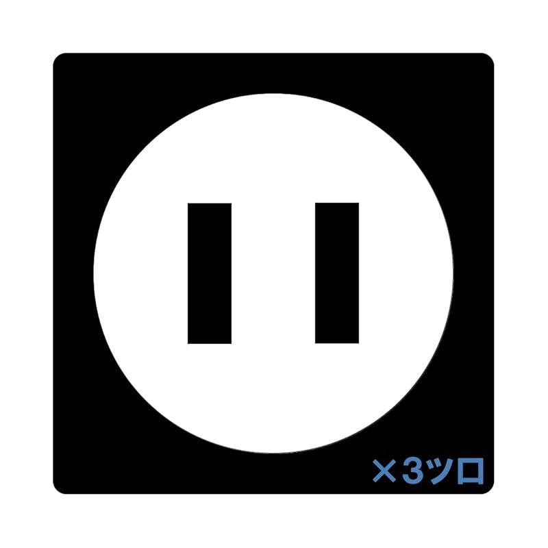 ミドリ KM27-20
