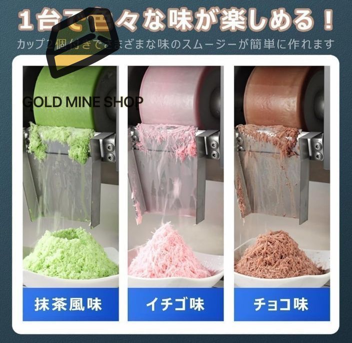 業務用 電動