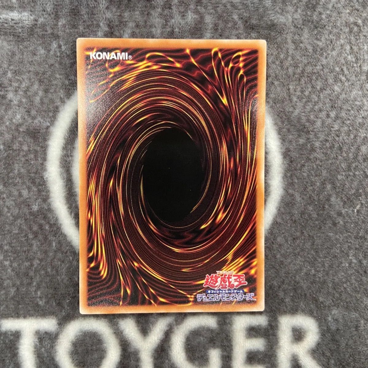 品 遊戯王