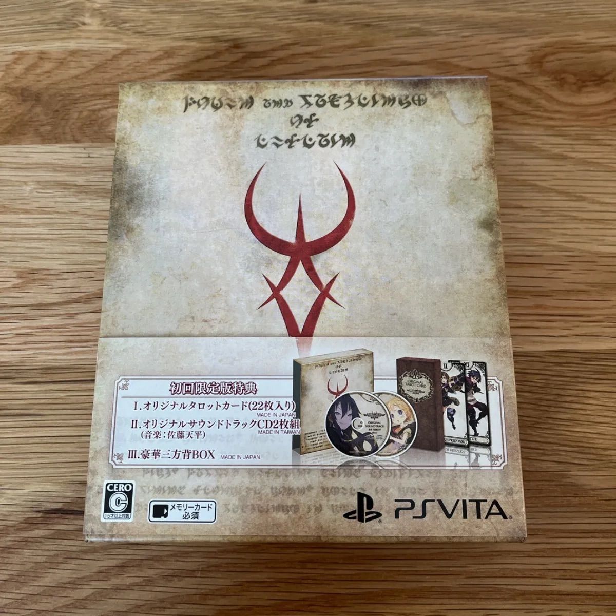 (未使用･未開封品)　ルフランの地下迷宮と魔女ノ旅団 - PSVita df5ndr3 51u+rxvazfL._UF894,1000_QL80_.jpg