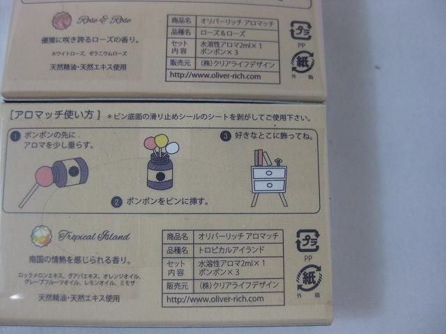 オーガニックUVミルク