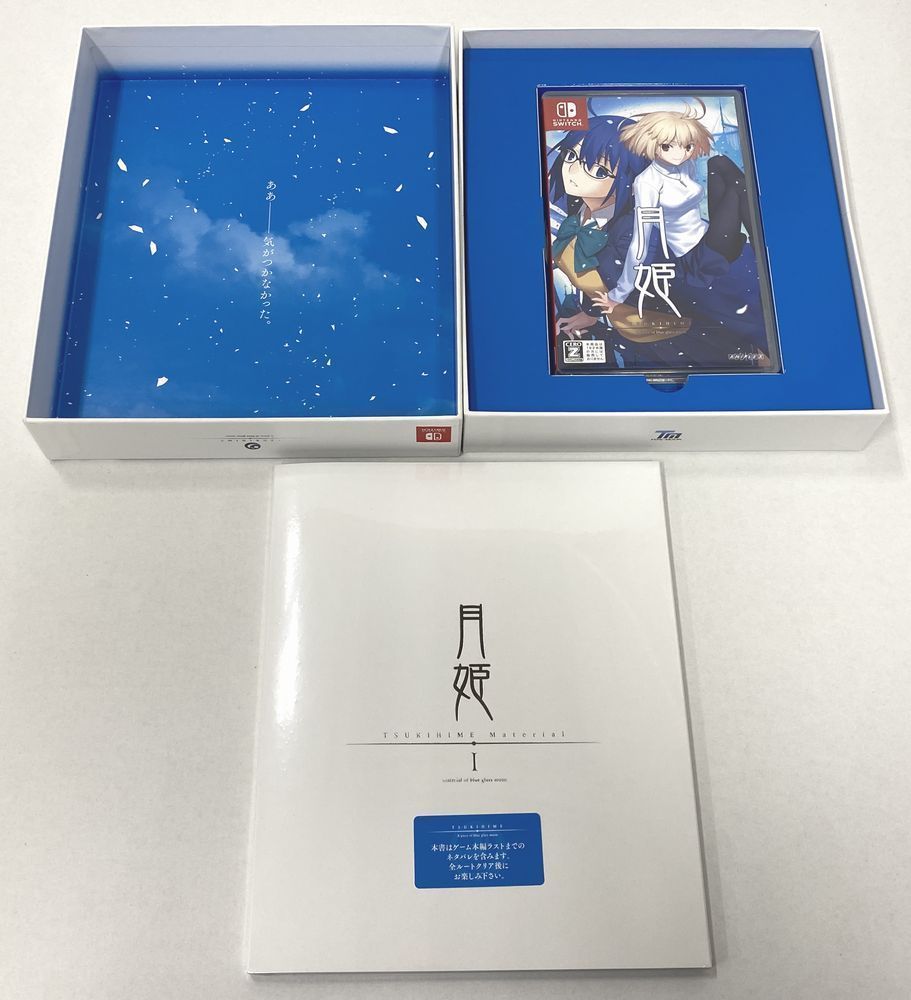 月姫 Nintendo Switch 初回限定盤 Switch】 月姫 -A piece of blue glass moon- 初回限定版