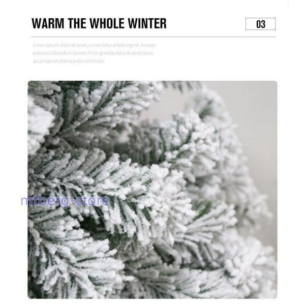 心を打つ クリスマスツリー 木 180cm 210cm 240cm オーナメント 飾り 北欧 おしゃれ クリスマス 雪化粧