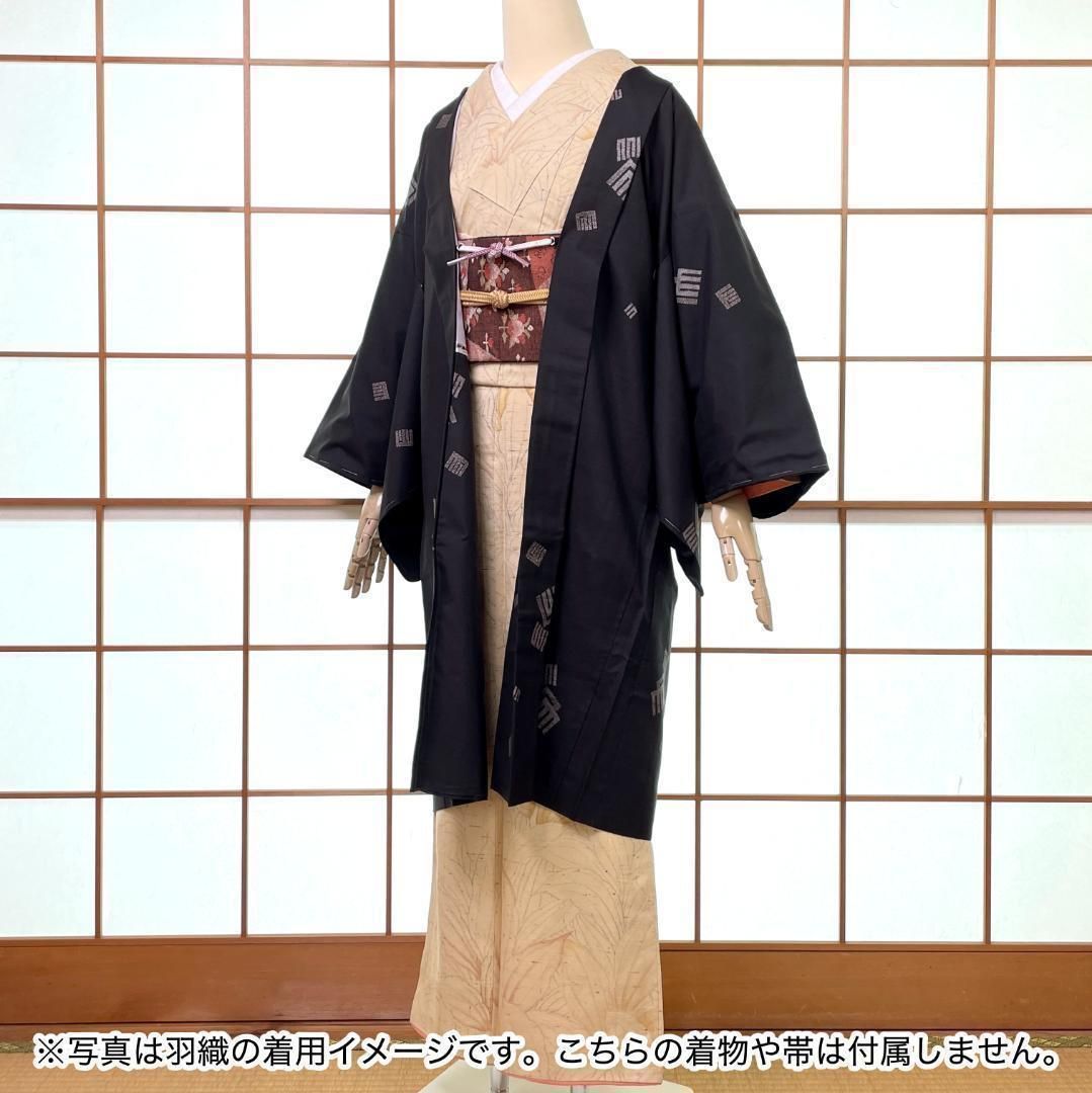 着物 長羽織