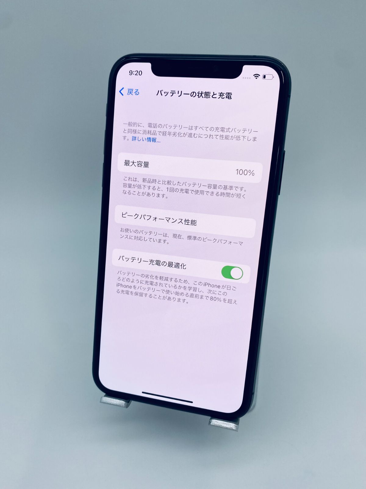 iPhoneXS 256GB スペースグレイ/純正新品バッテリー100%/シムフリー