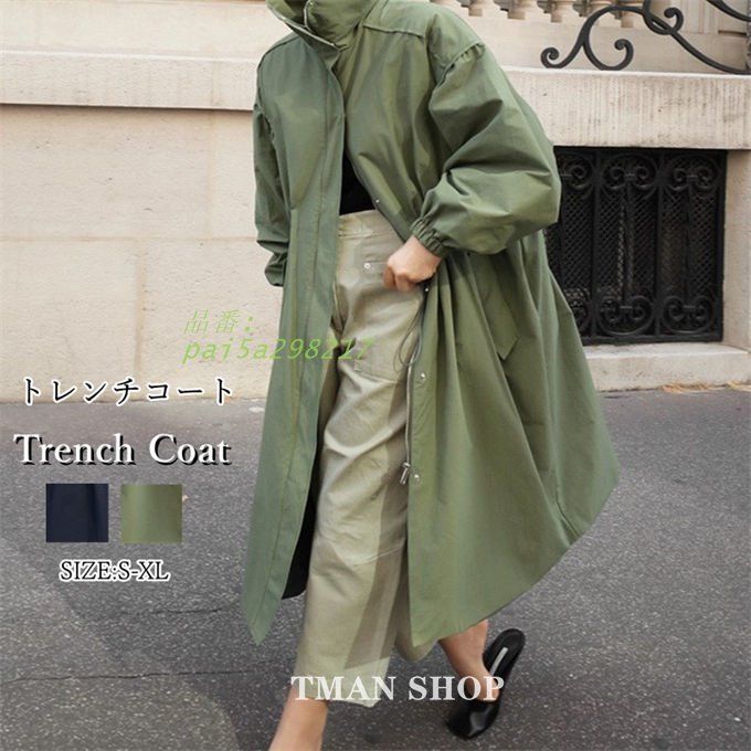 トレンチコート レディース 春 秋 ロングコート トレンチ カジュアル アウター 大きいサイズ コート ライトアウター 長袖 春秋 無地 pai5a298217