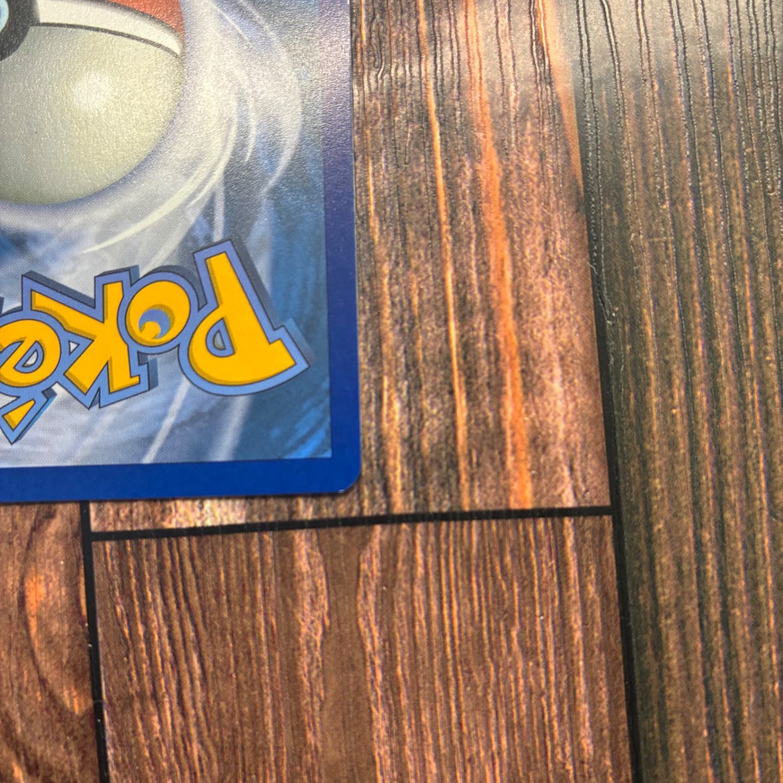 ゲッコウガEX ドイツ版　プロモ　海外限定 ゲッコウガEX ドイツ版 プロモ 海外限定 - メルカリ