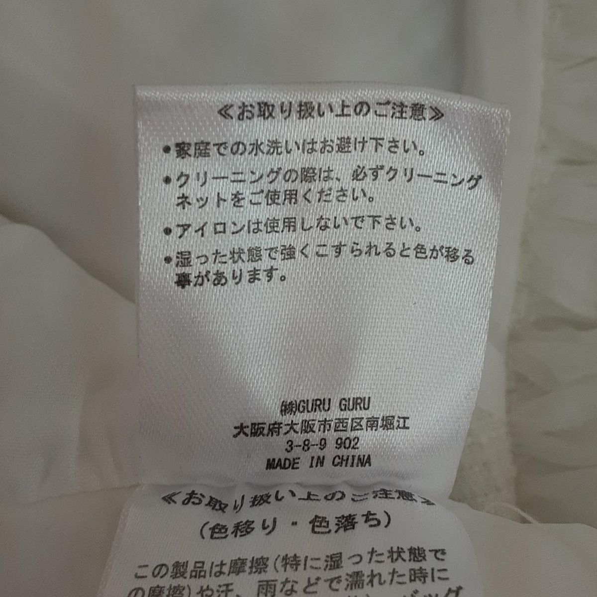 ビビィ